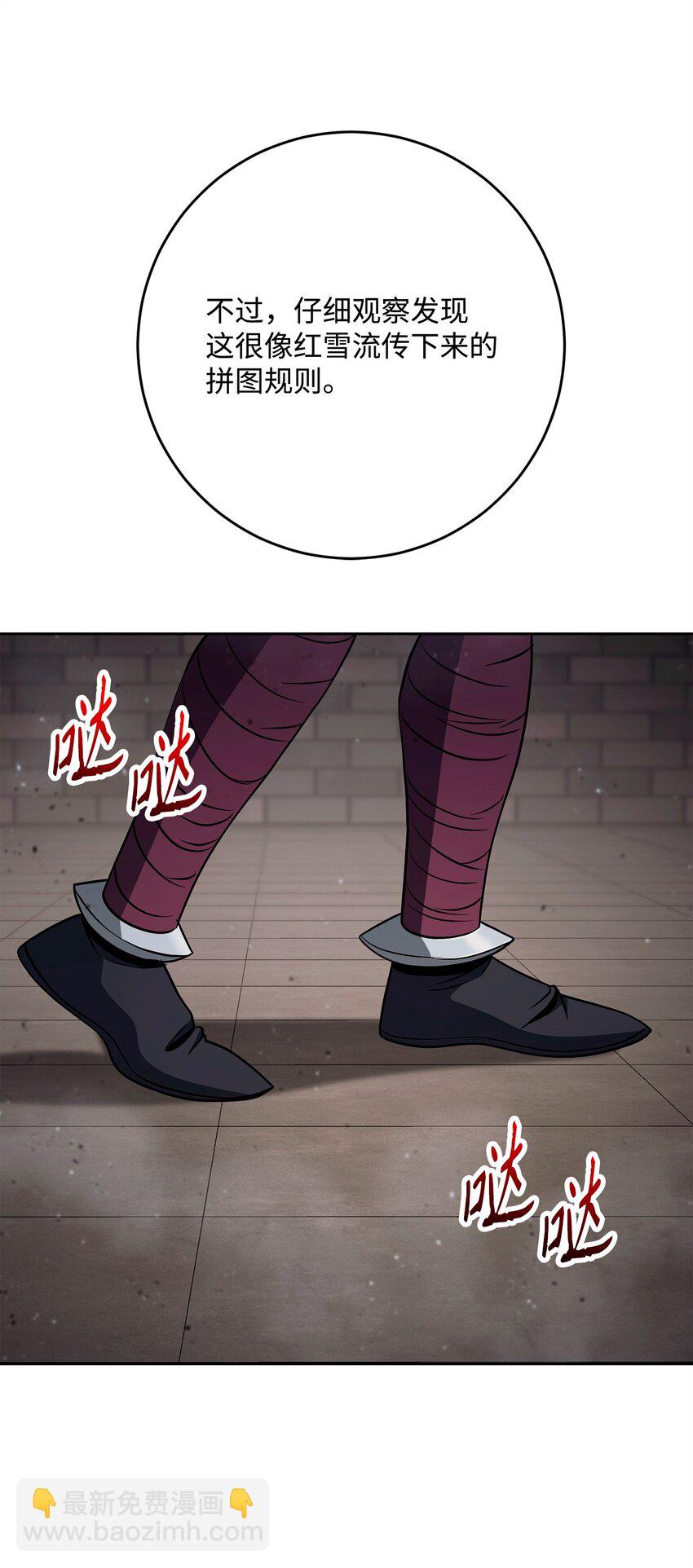 268 又一线索(1/2)-第254话