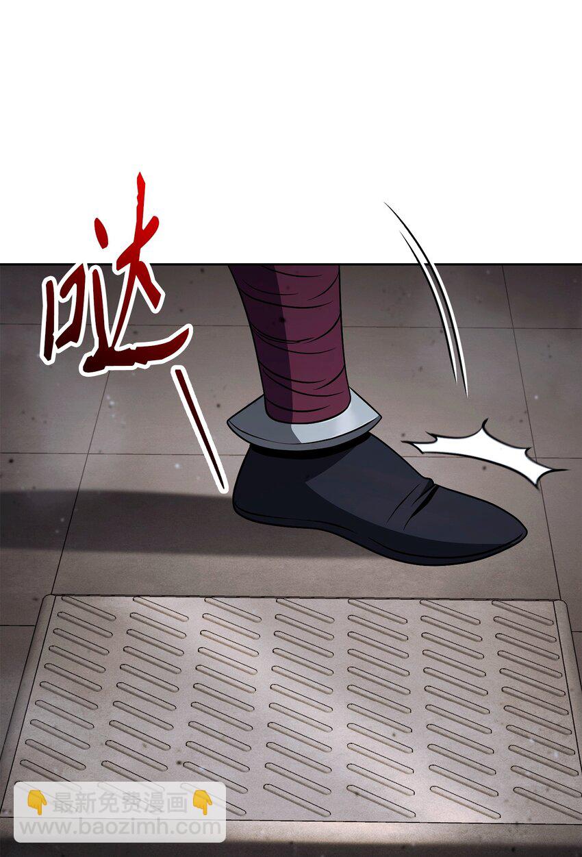 268 又一线索(1/2)-第254话