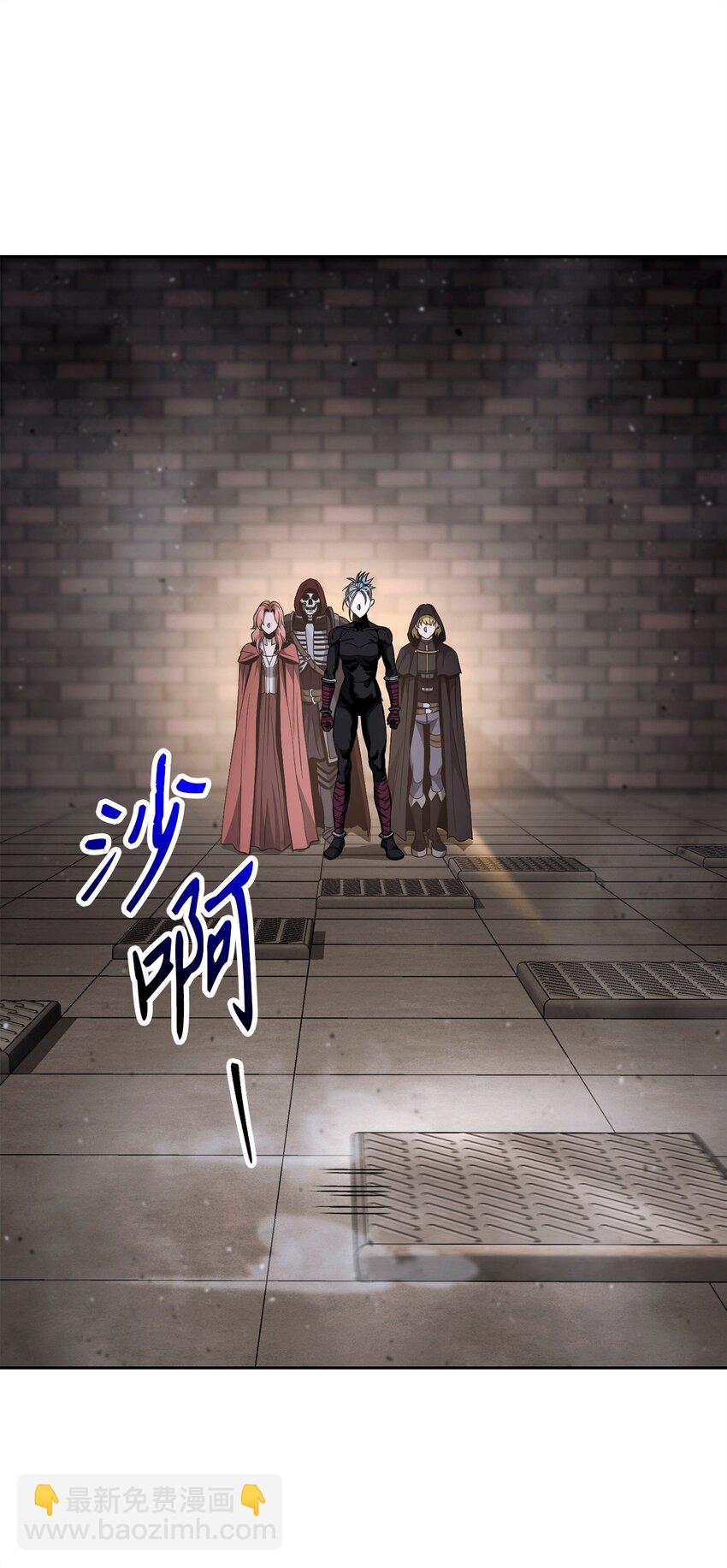 268 又一线索(1/2)-第254话