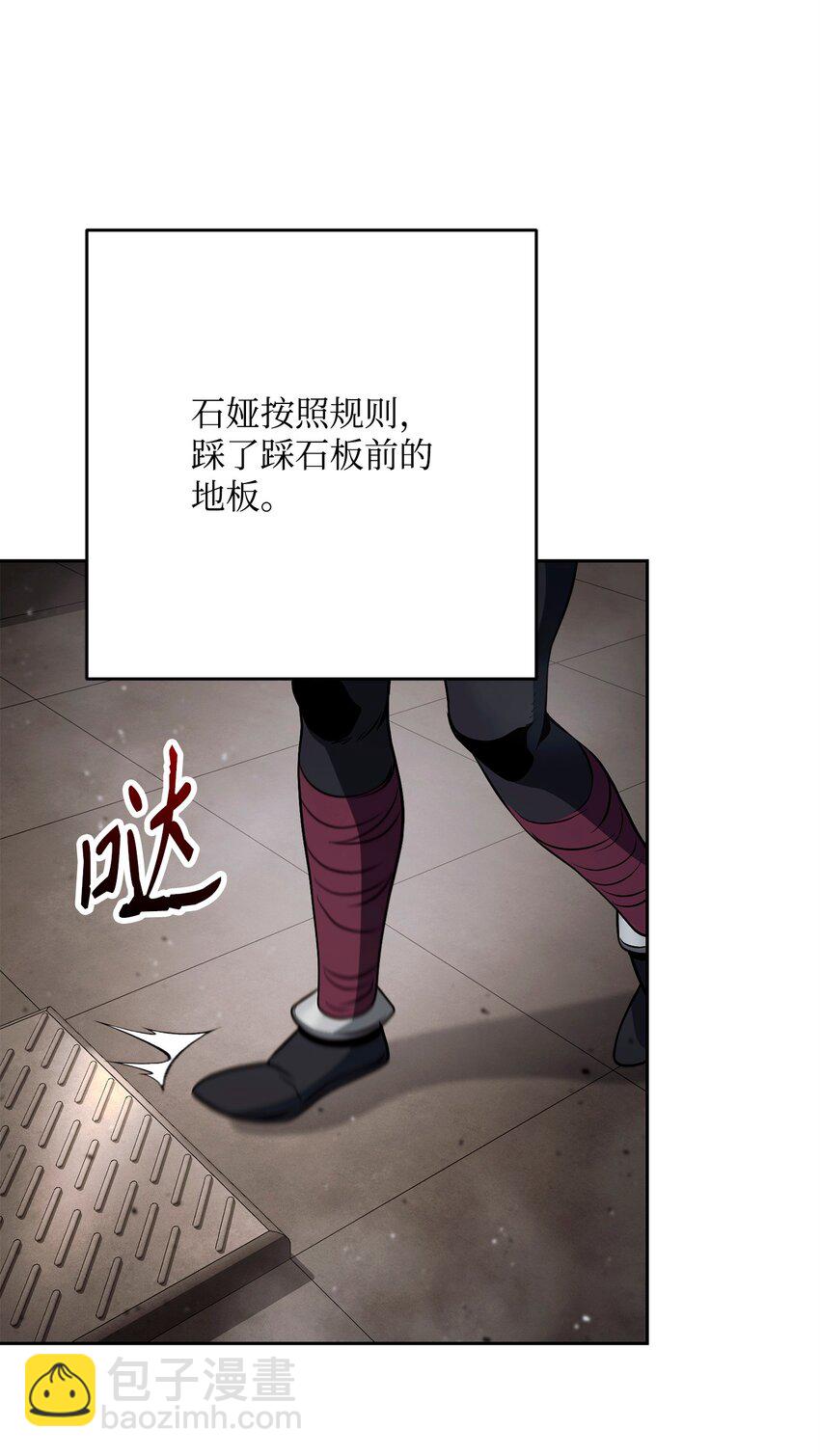 268 又一线索(1/2)-第254话