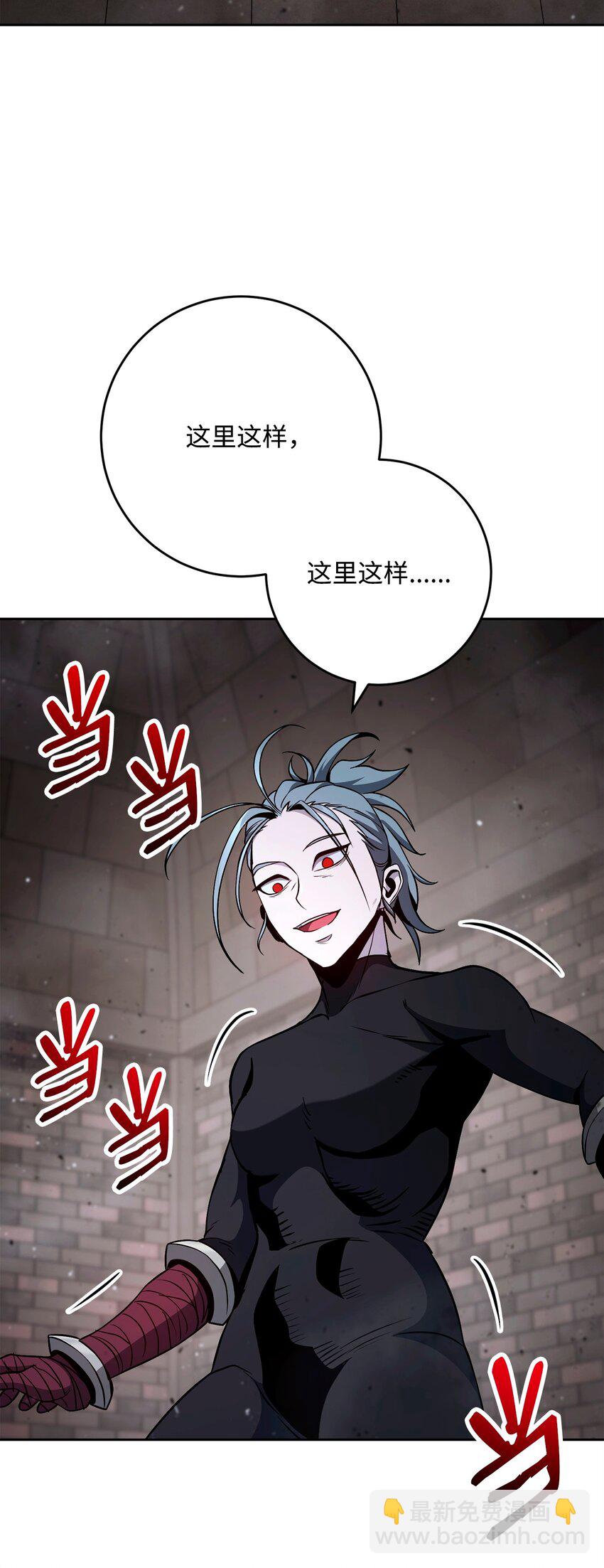 268 又一线索(1/2)-第254话
