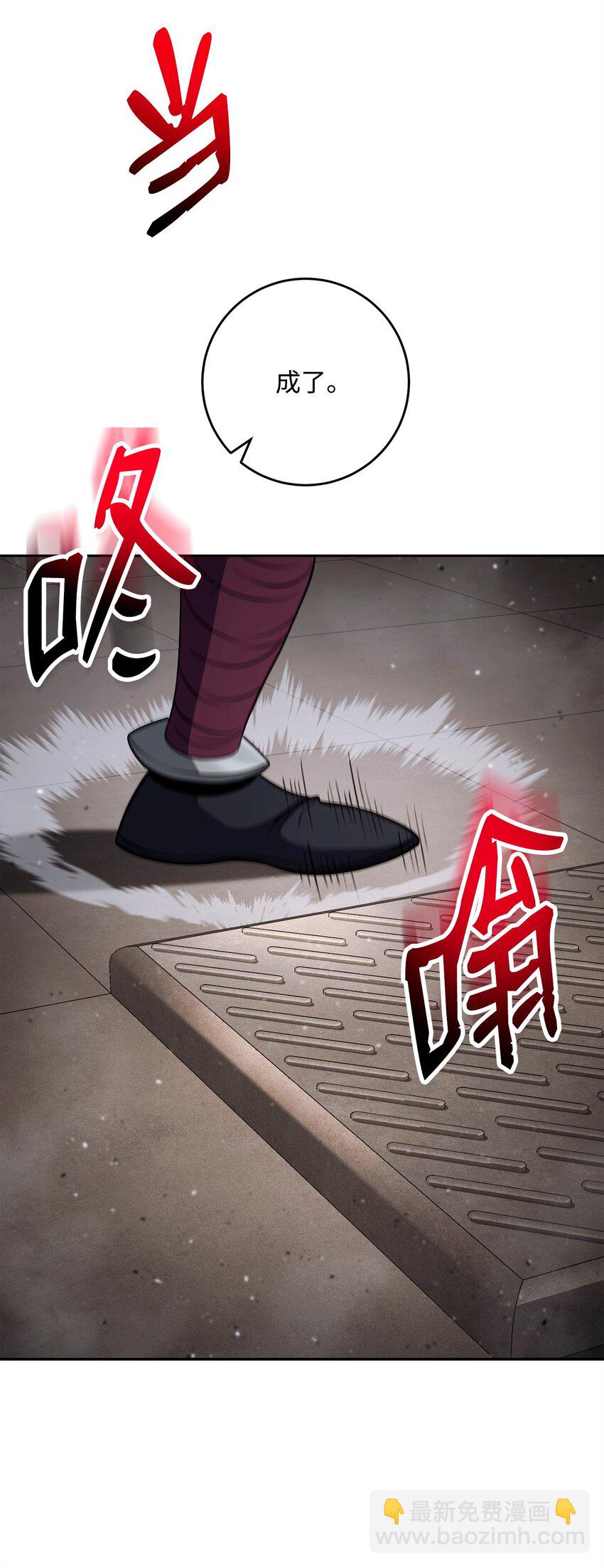268 又一线索(1/2)-第254话