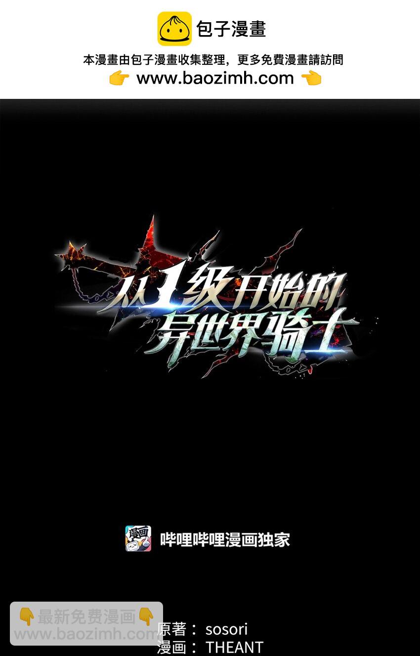 268 又一线索(1/2)-第254话