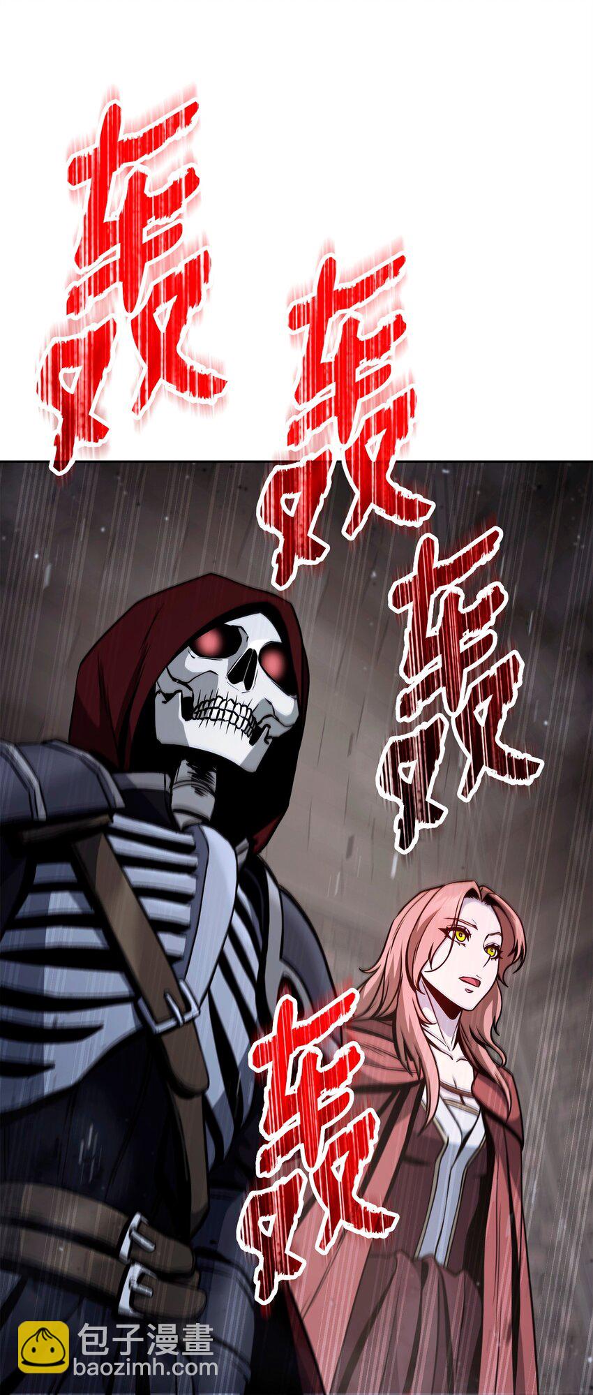 268 又一线索(1/2)-第254话