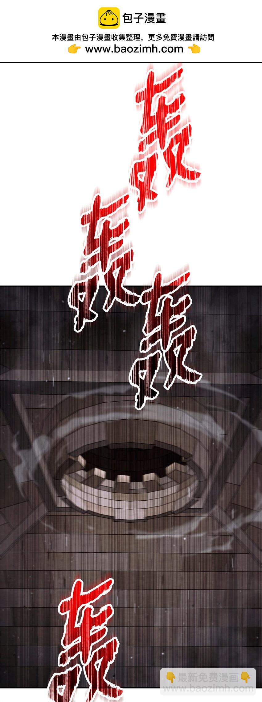 268 又一线索(1/2)-第254话