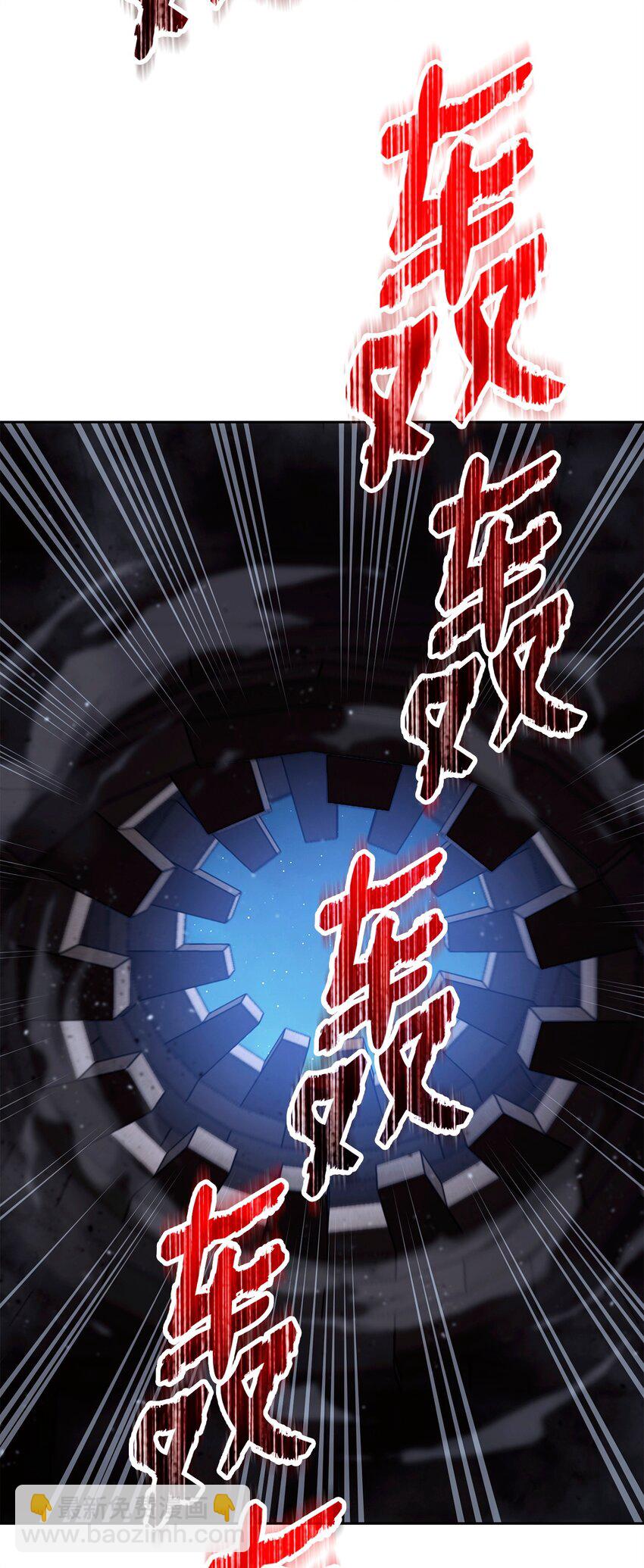268 又一线索(1/2)-第254话