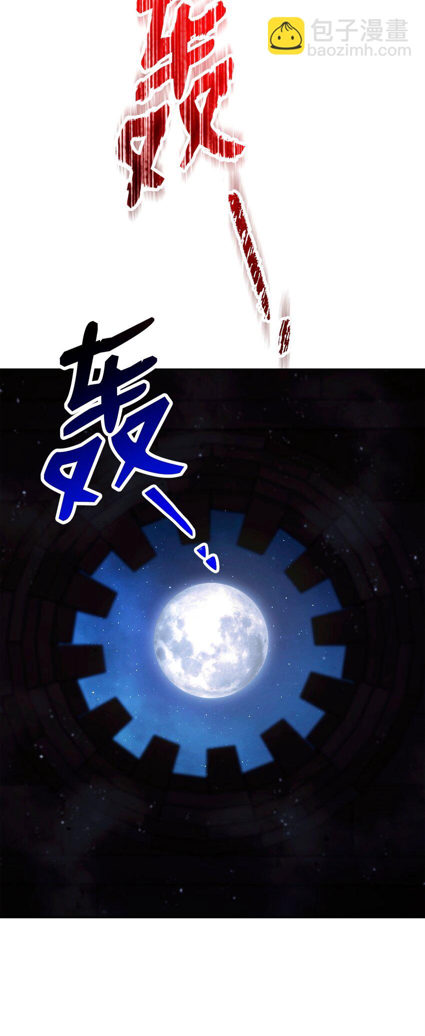 268 又一线索(1/2)-第254话
