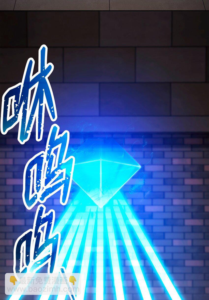 268 又一线索(1/2)-第254话