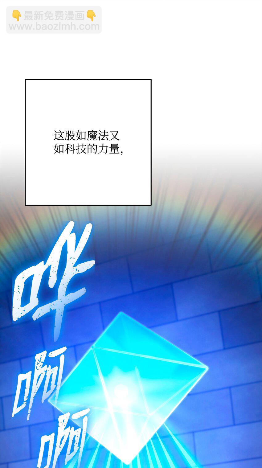 268 又一线索(1/2)-第254话