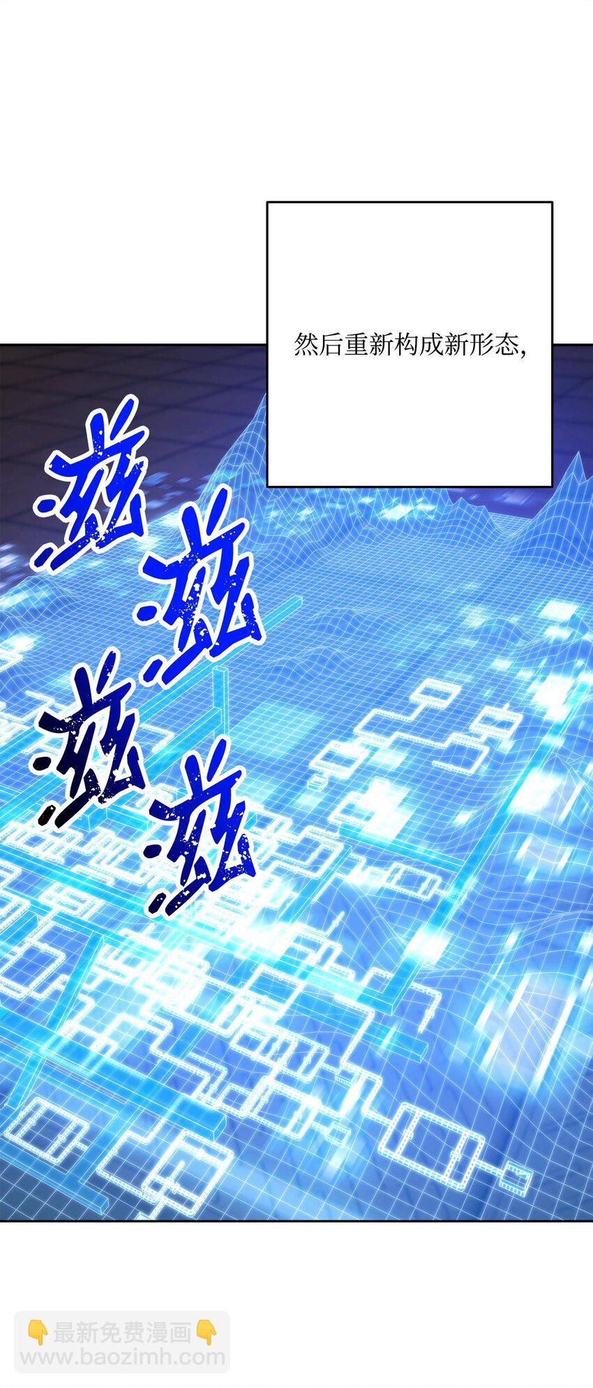 268 又一线索(1/2)-第254话