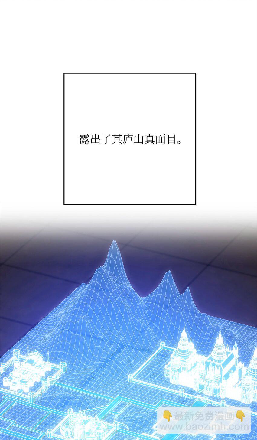 268 又一线索(1/2)-第254话