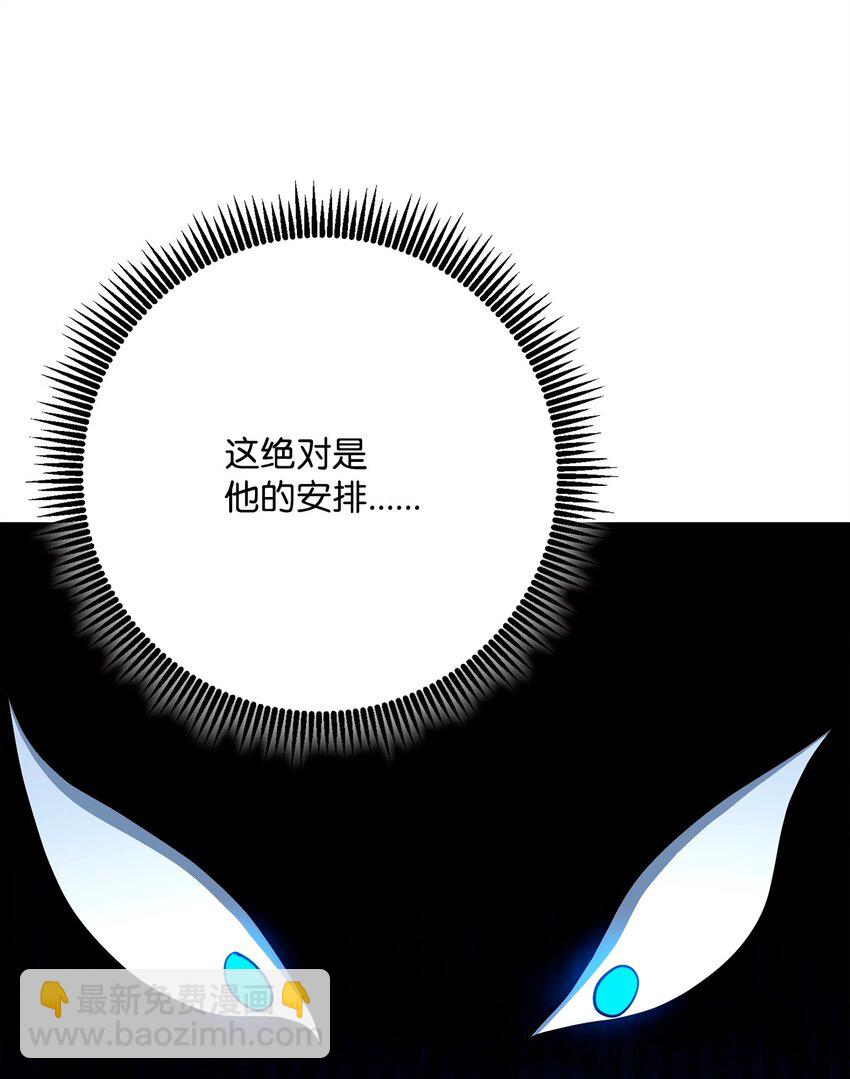 268 又一线索(1/2)-第254话