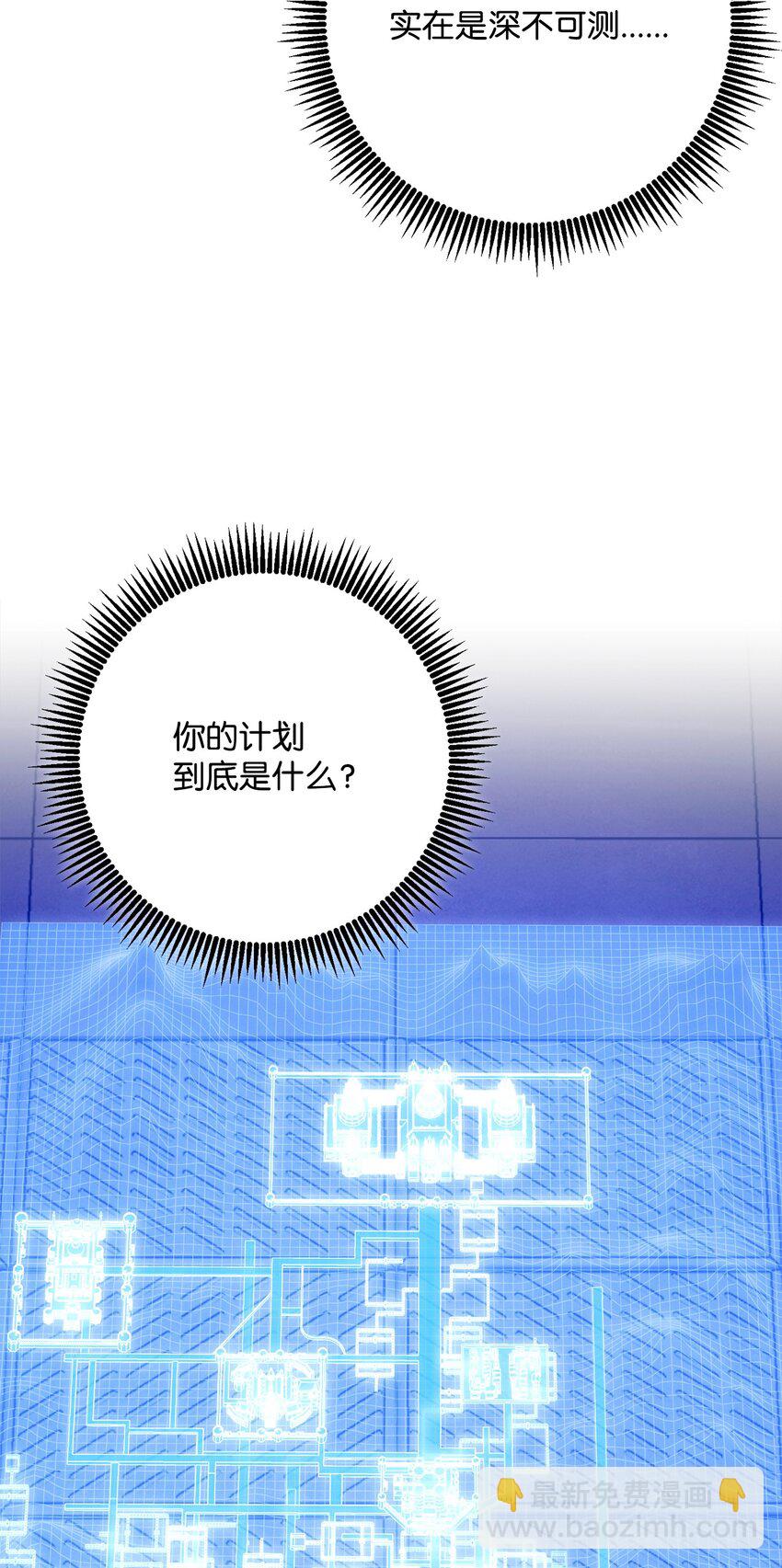 268 又一线索(1/2)-第254话