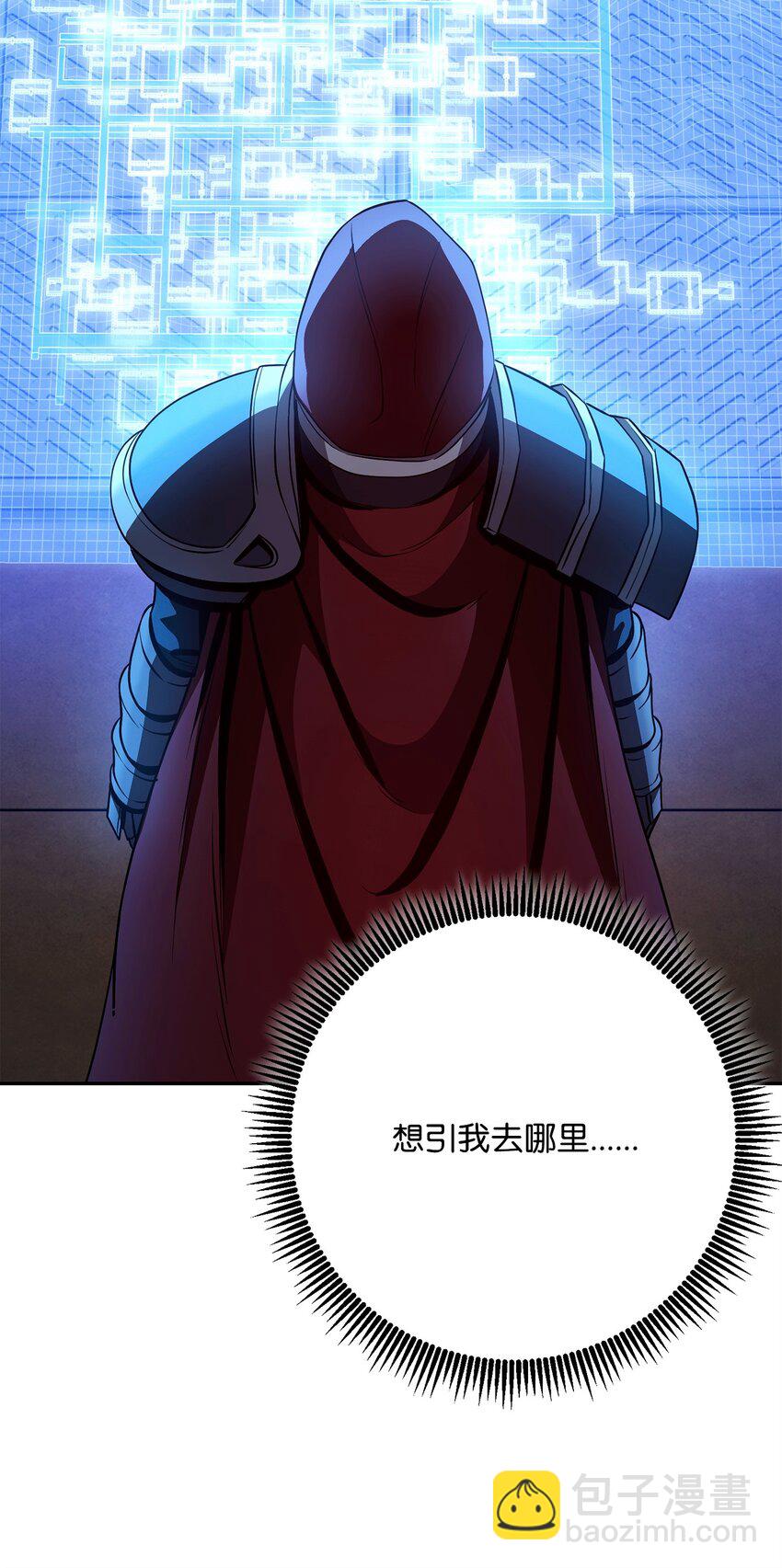268 又一线索(1/2)-第254话