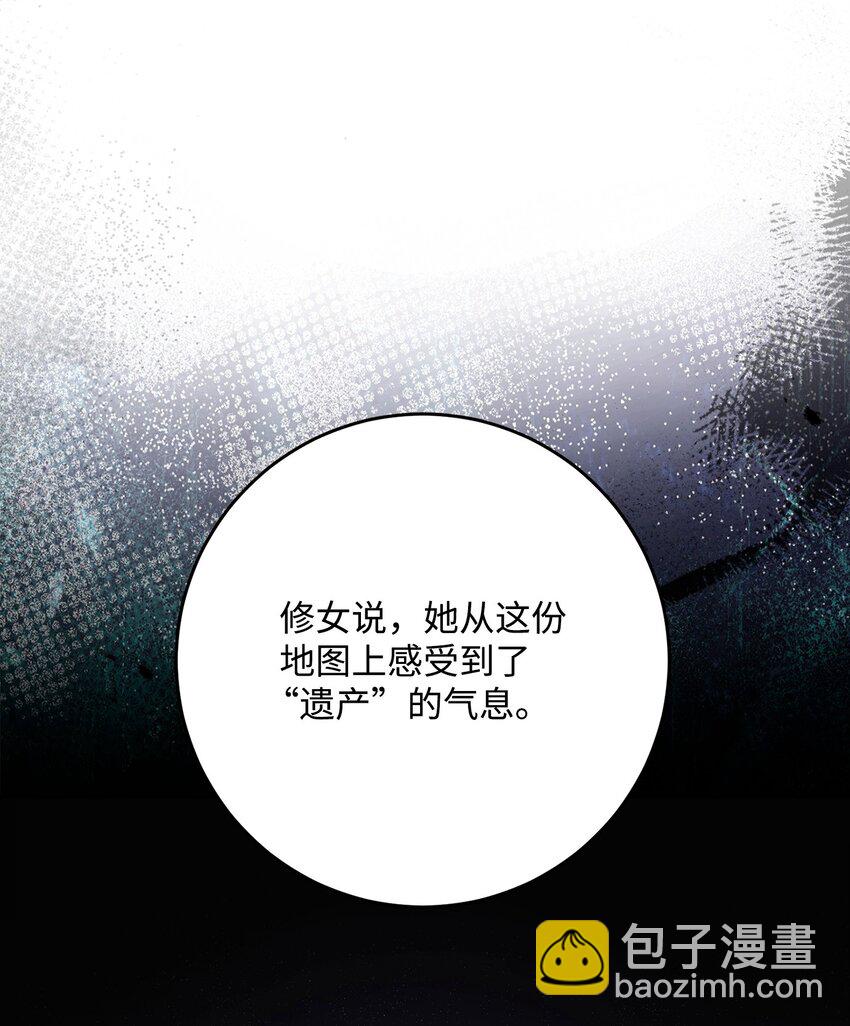 268 又一线索(1/2)-第254话