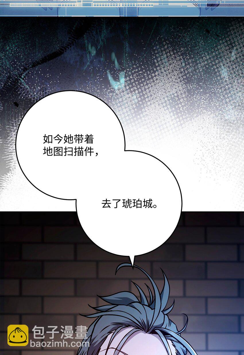 268 又一线索(1/2)-第254话