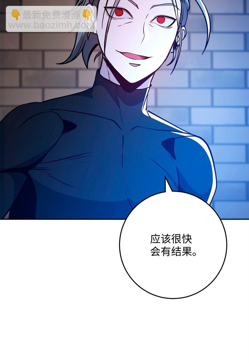 268 又一线索(1/2)-第254话