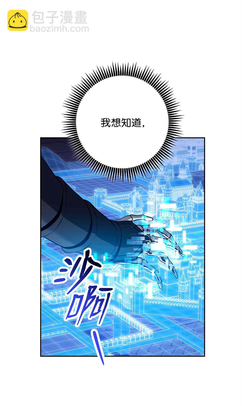268 又一线索(1/2)-第254话