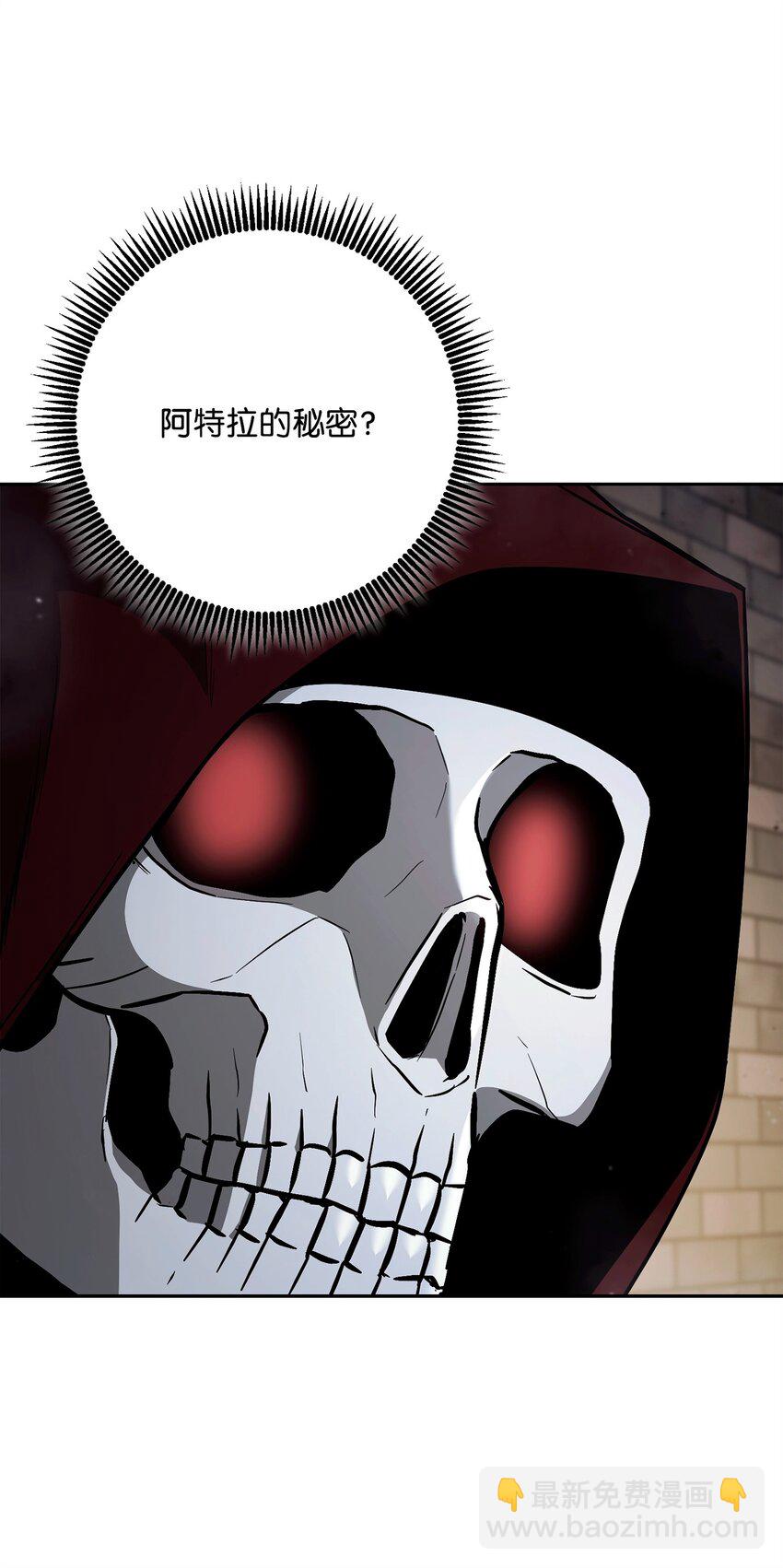 268 又一线索(1/2)-第254话