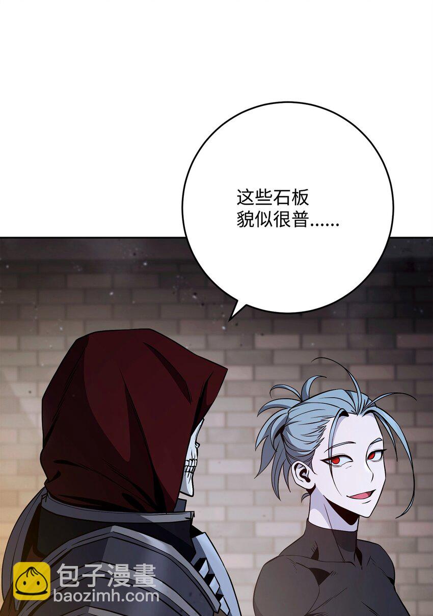 268 又一线索(1/2)-第254话