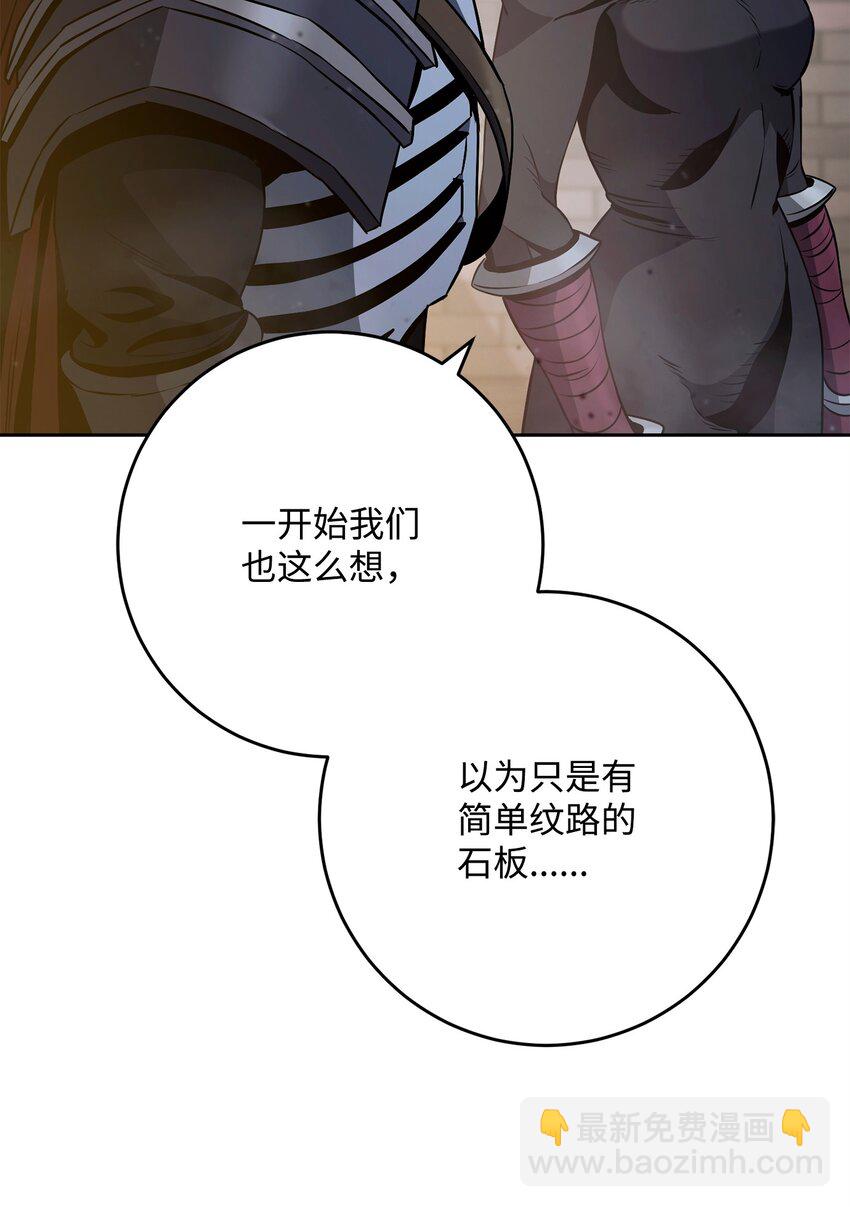268 又一线索(1/2)-第254话