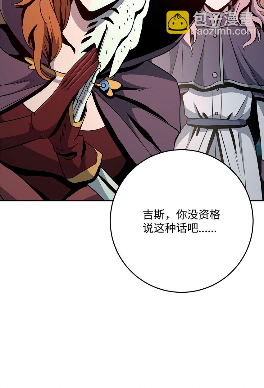 270 雪儿医生(1/3)-第256话