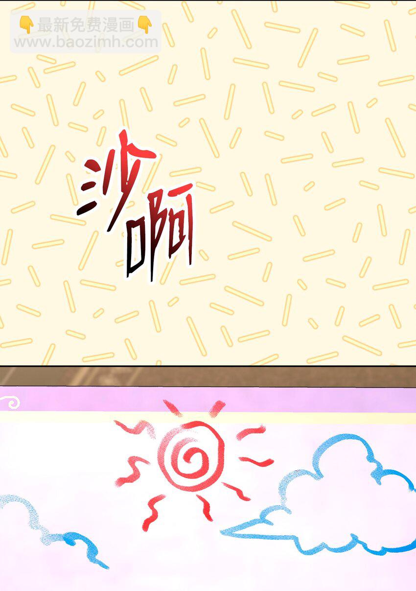 270 雪儿医生(1/3)-第256话