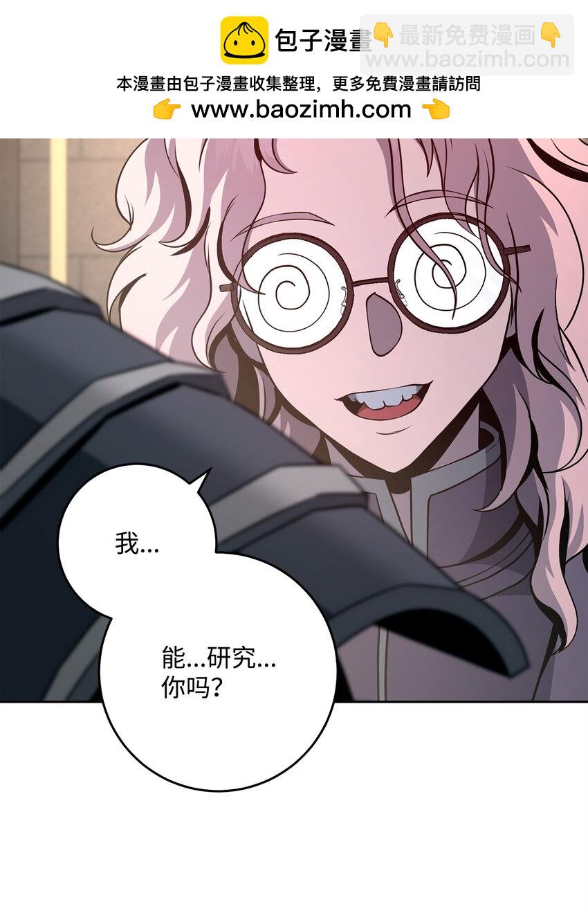 270 雪儿医生(1/3)-第256话