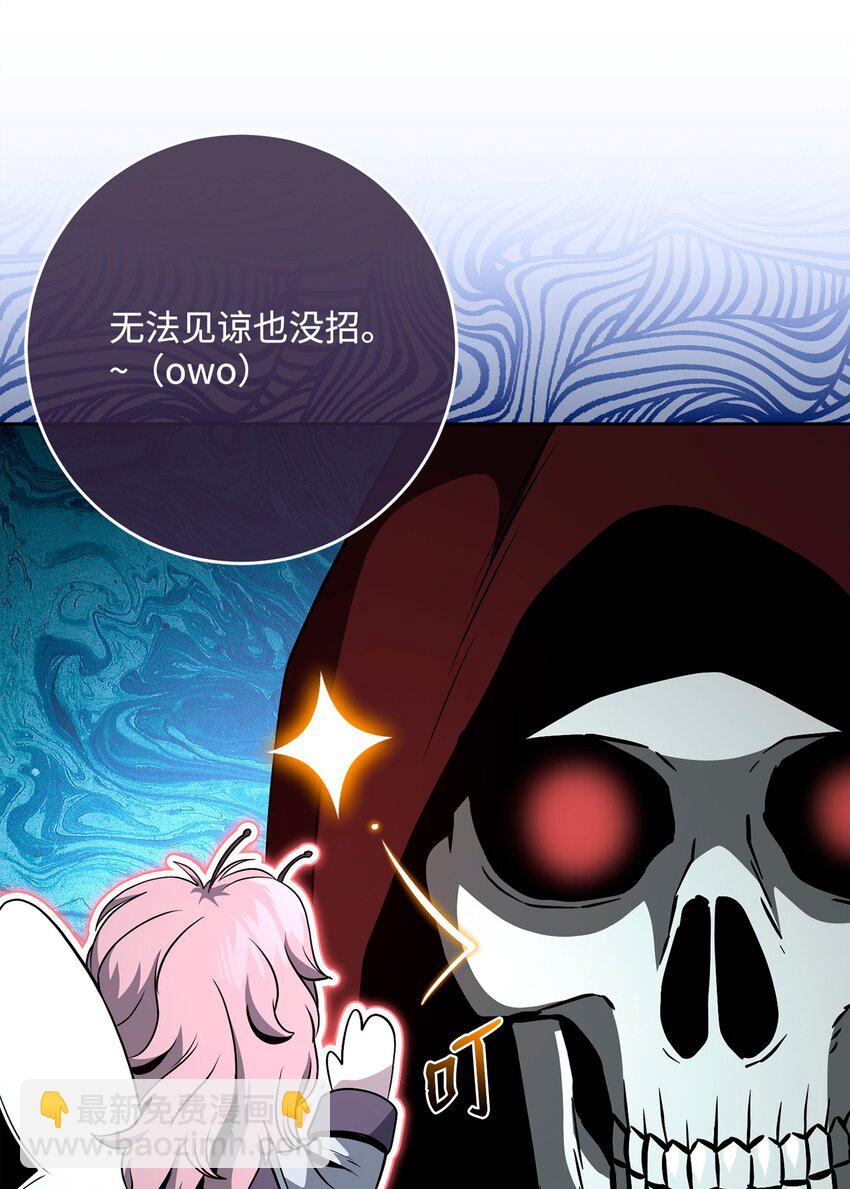 270 雪儿医生(1/3)-第256话