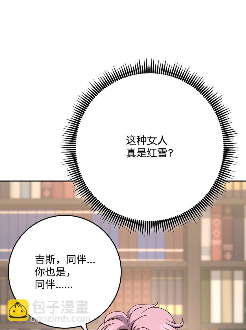 270 雪儿医生(1/3)-第256话