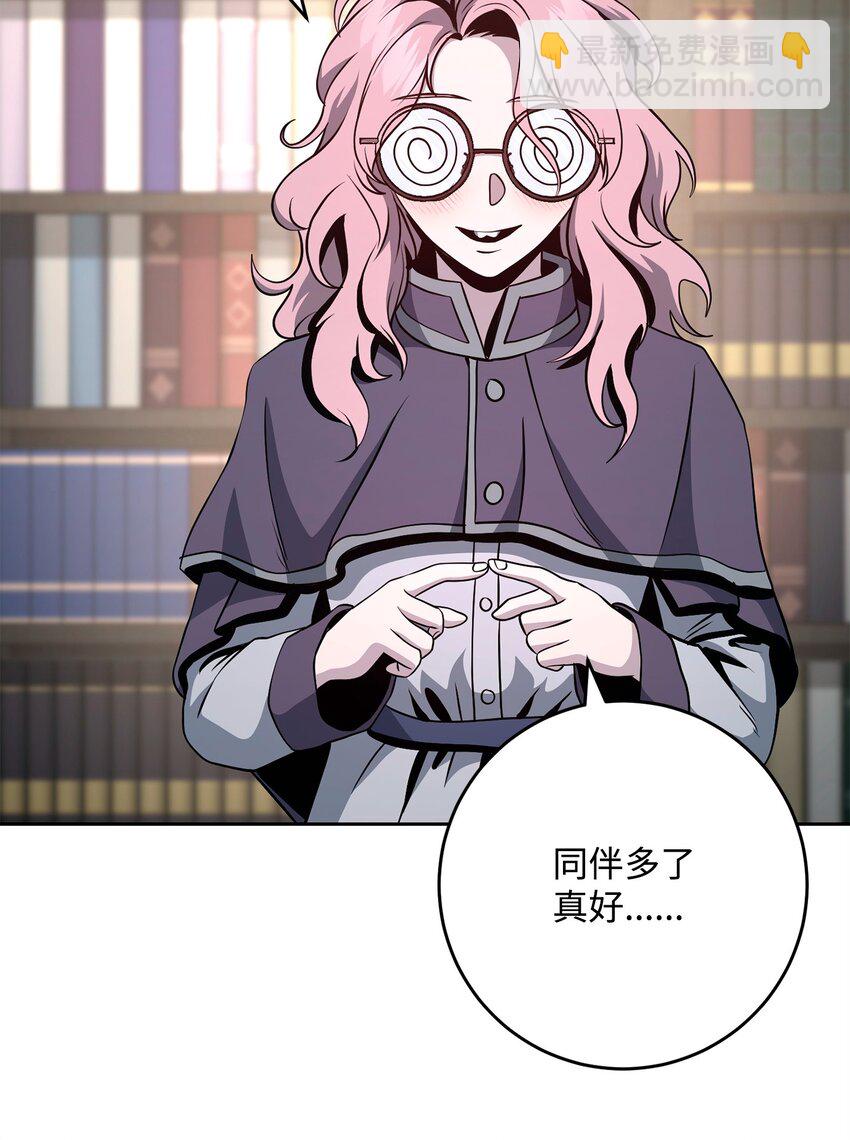 270 雪儿医生(1/3)-第256话