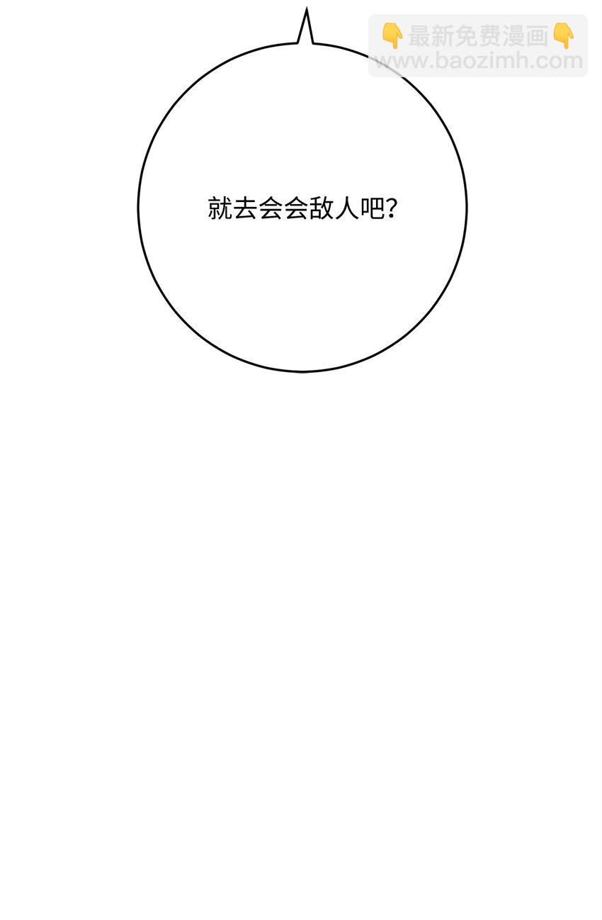 270 雪儿医生(1/3)-第256话