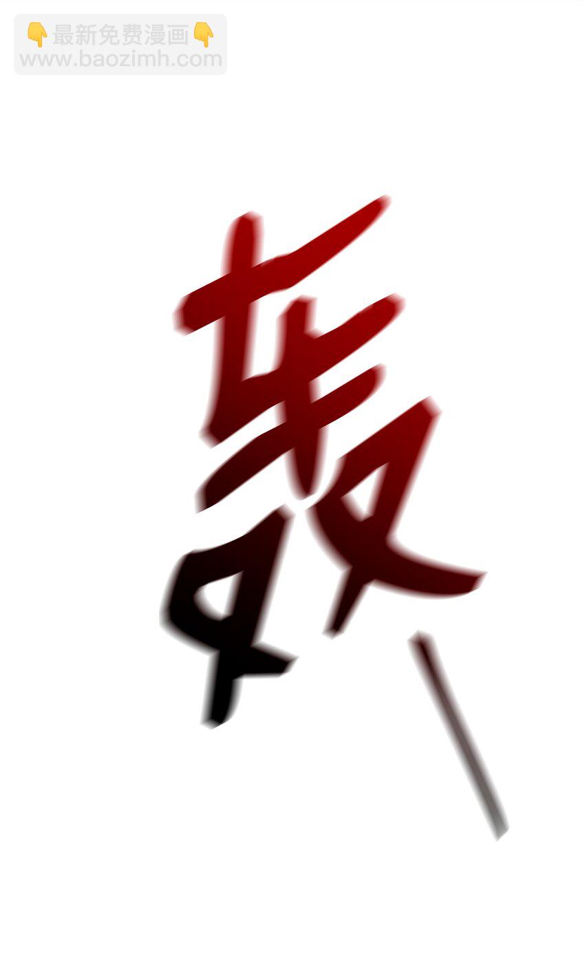 270 雪儿医生(1/3)-第256话