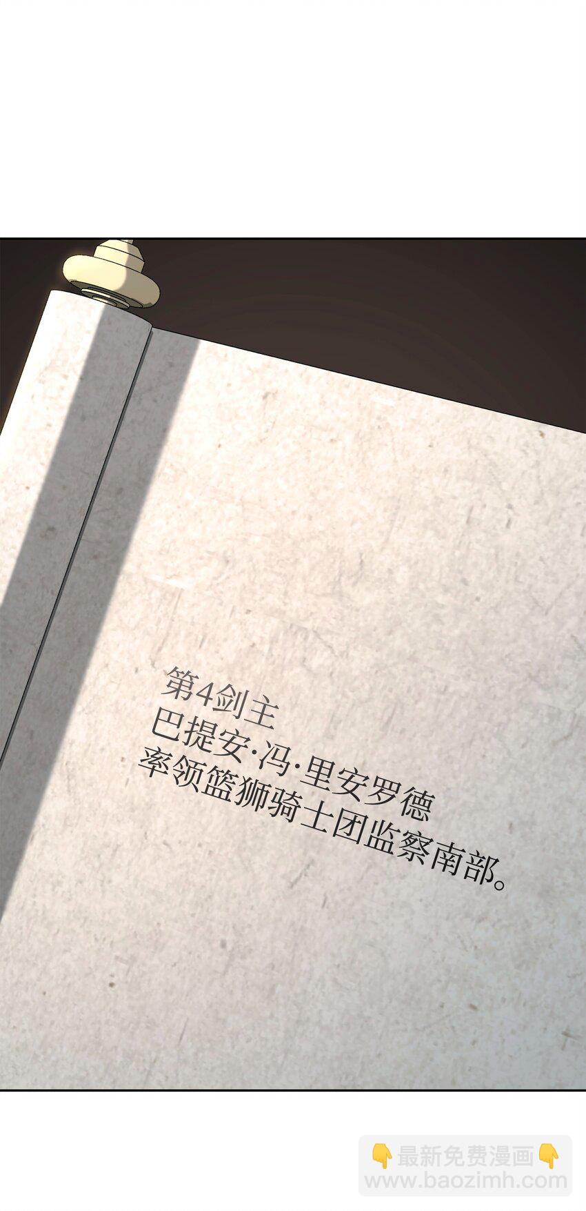 270 雪儿医生(1/3)-第256话