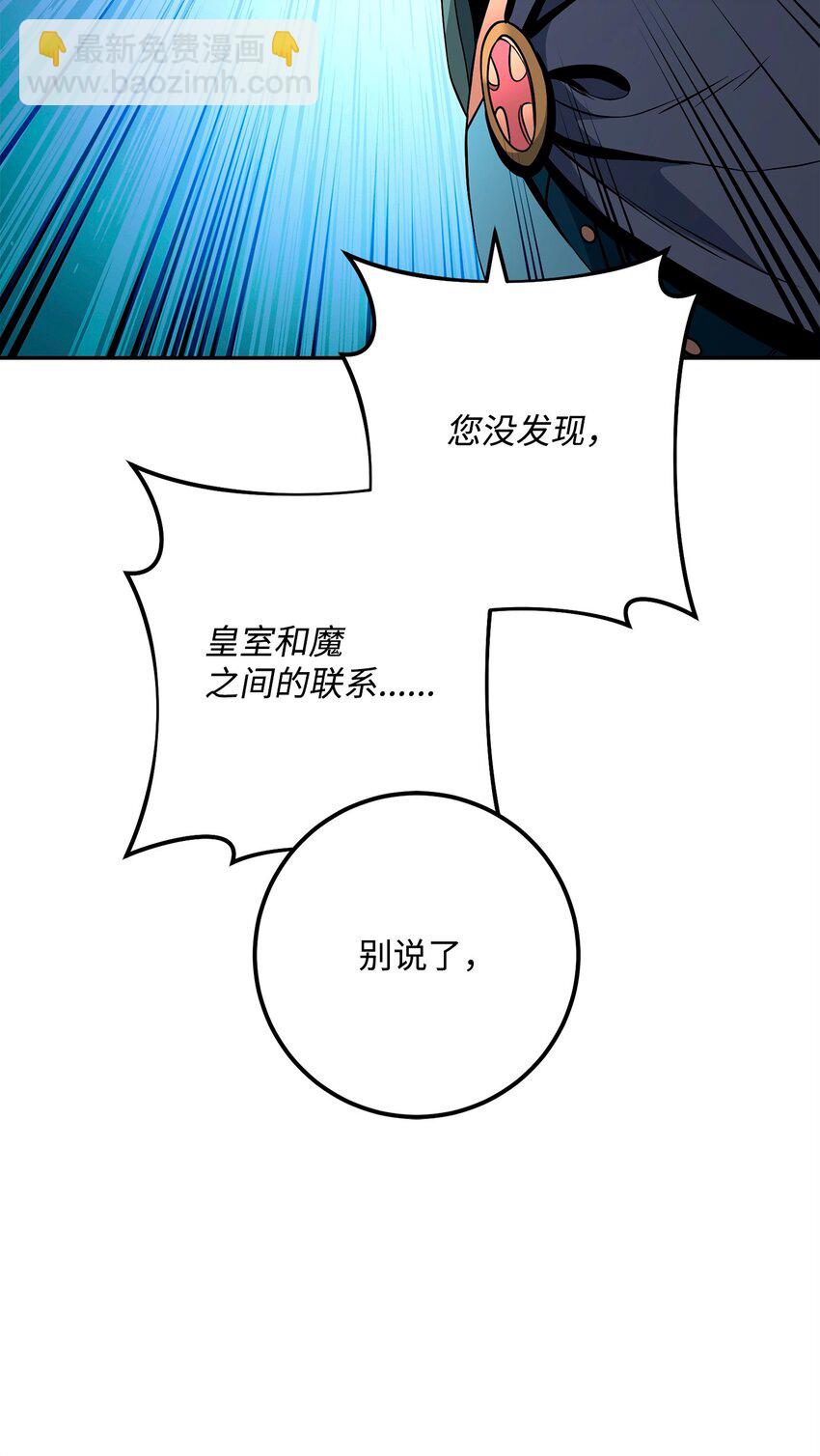 270 雪儿医生(1/3)-第256话