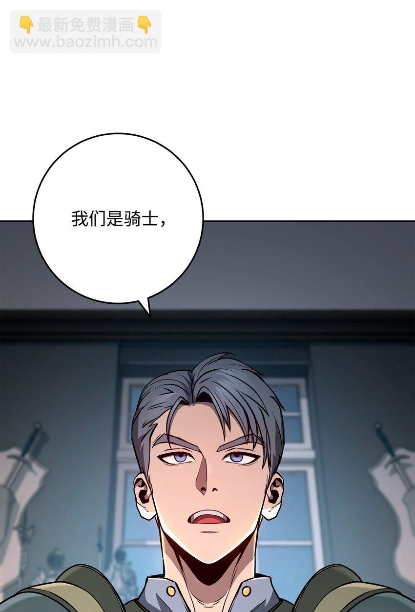 270 雪儿医生(1/3)-第256话