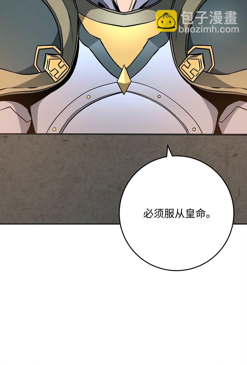 270 雪儿医生(1/3)-第256话