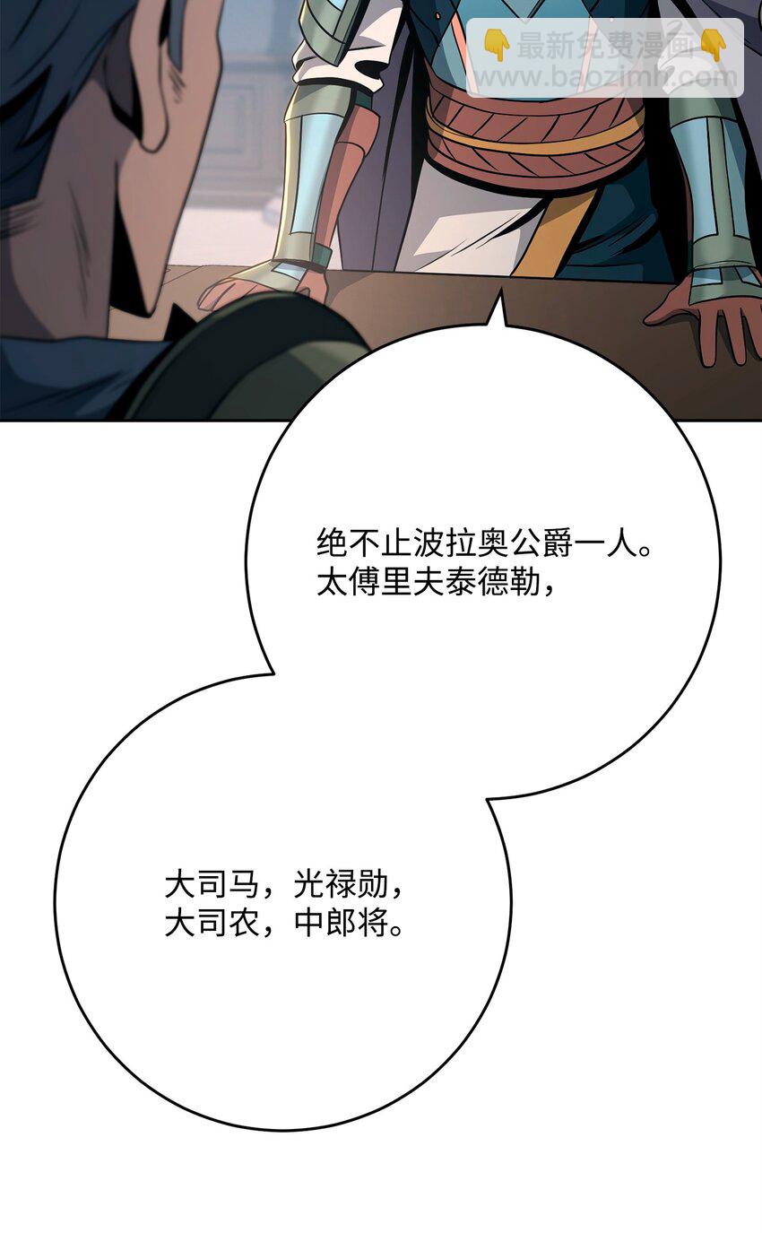 270 雪儿医生(1/3)-第256话
