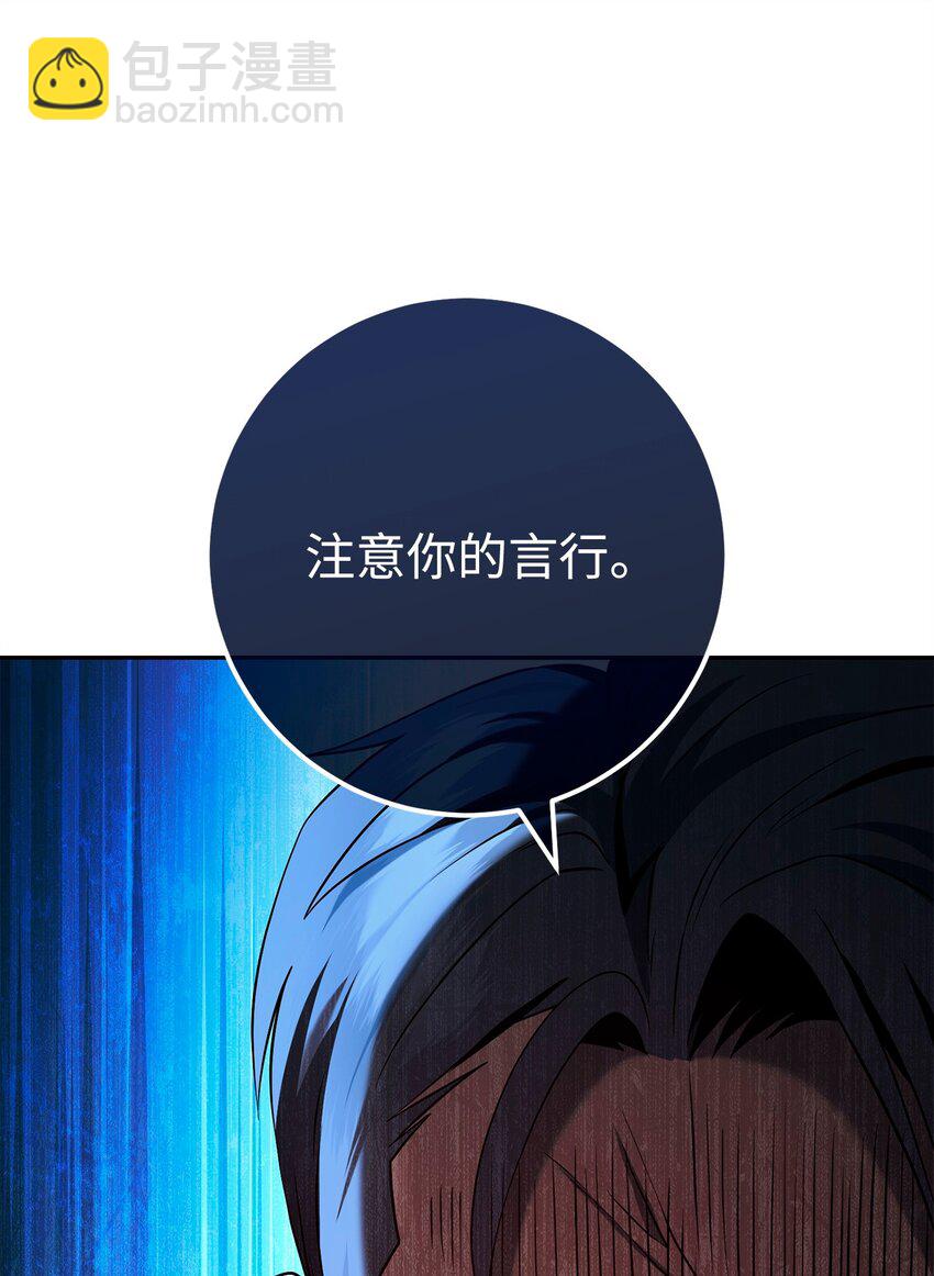 270 雪儿医生(1/3)-第256话