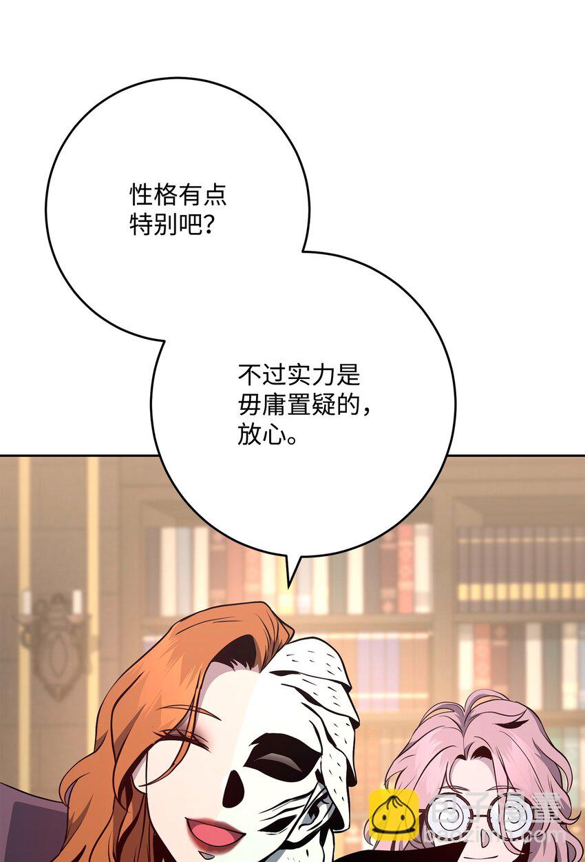 270 雪儿医生(1/3)-第256话