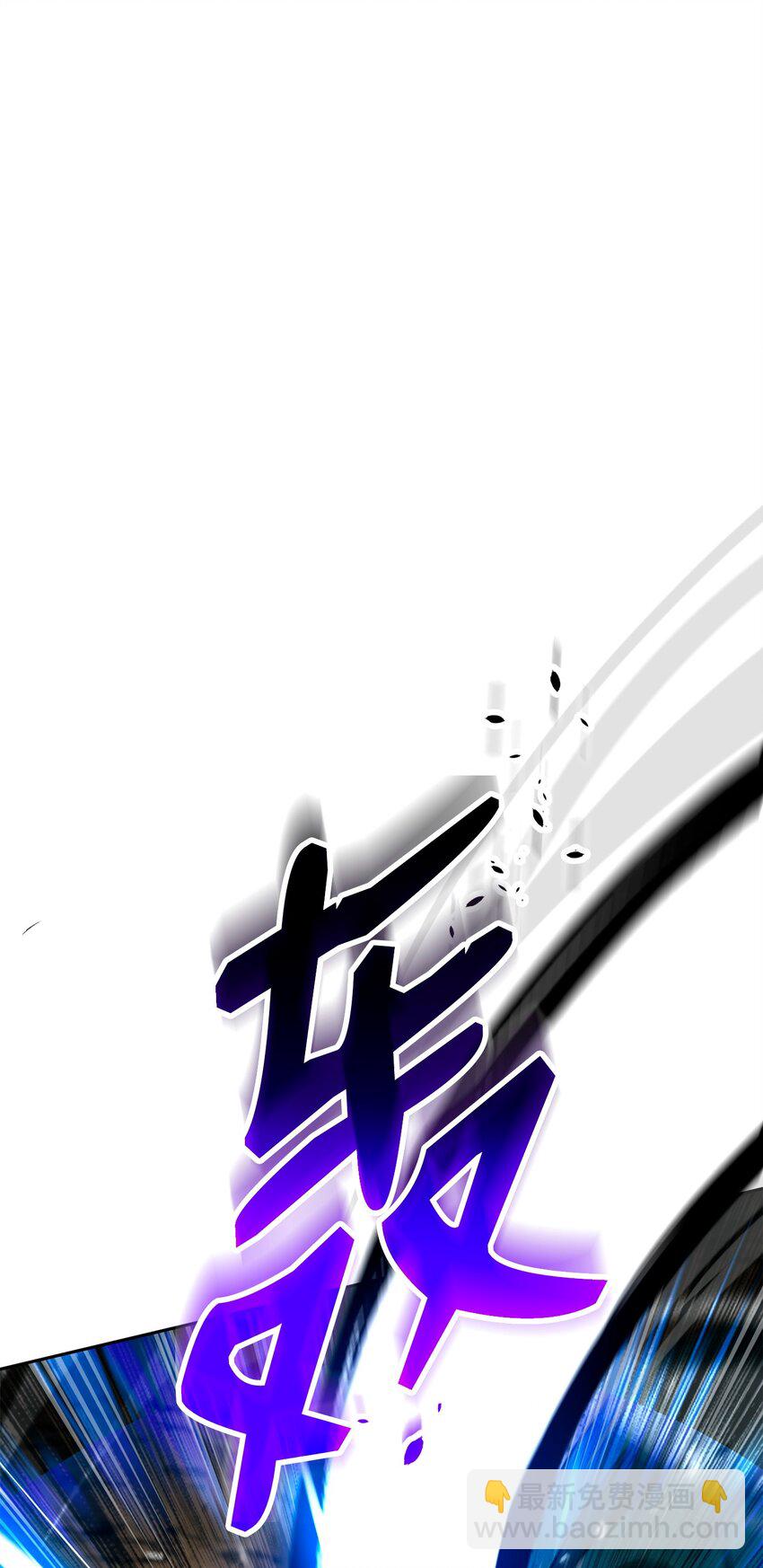 272 技能吸收(1/3)-第258话
