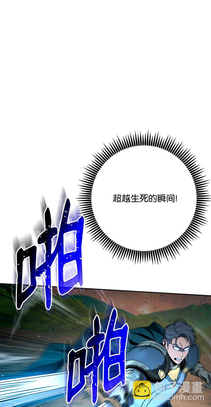 272 技能吸收(1/3)-第258话