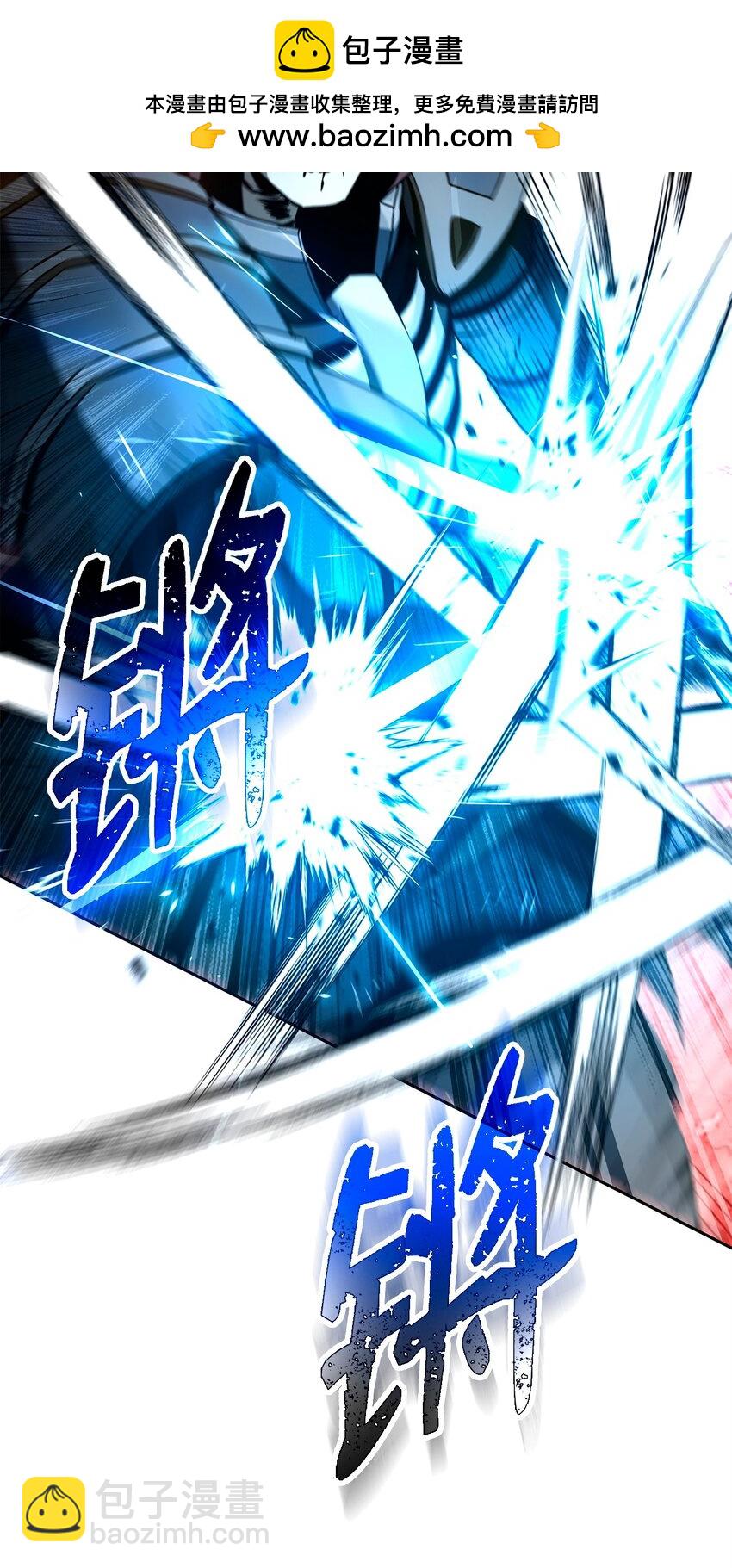 272 技能吸收(1/3)-第258话
