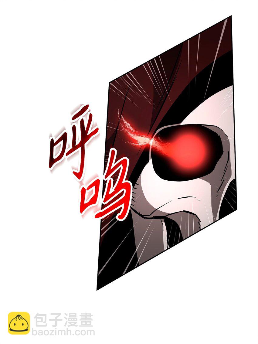 272 技能吸收(1/3)-第258话
