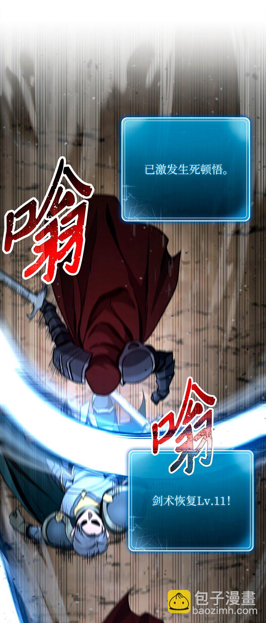 272 技能吸收(1/3)-第258话