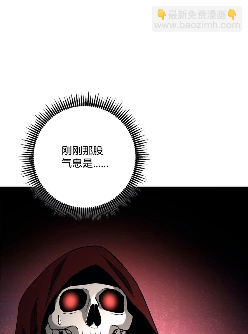 272 技能吸收(1/3)-第258话