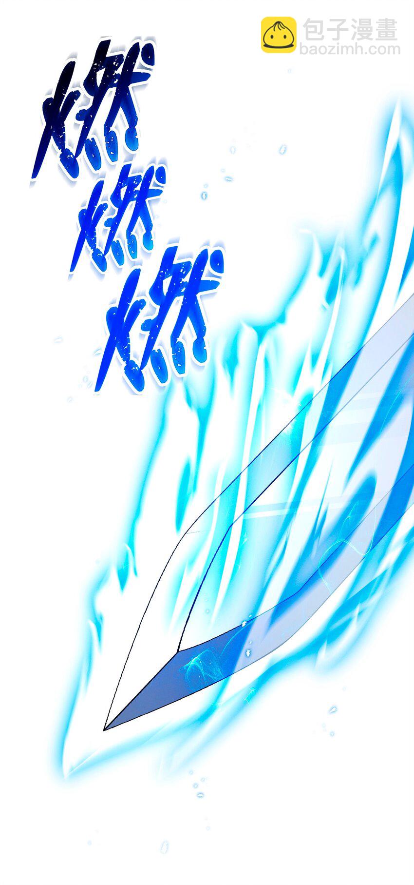 272 技能吸收(1/3)-第258话