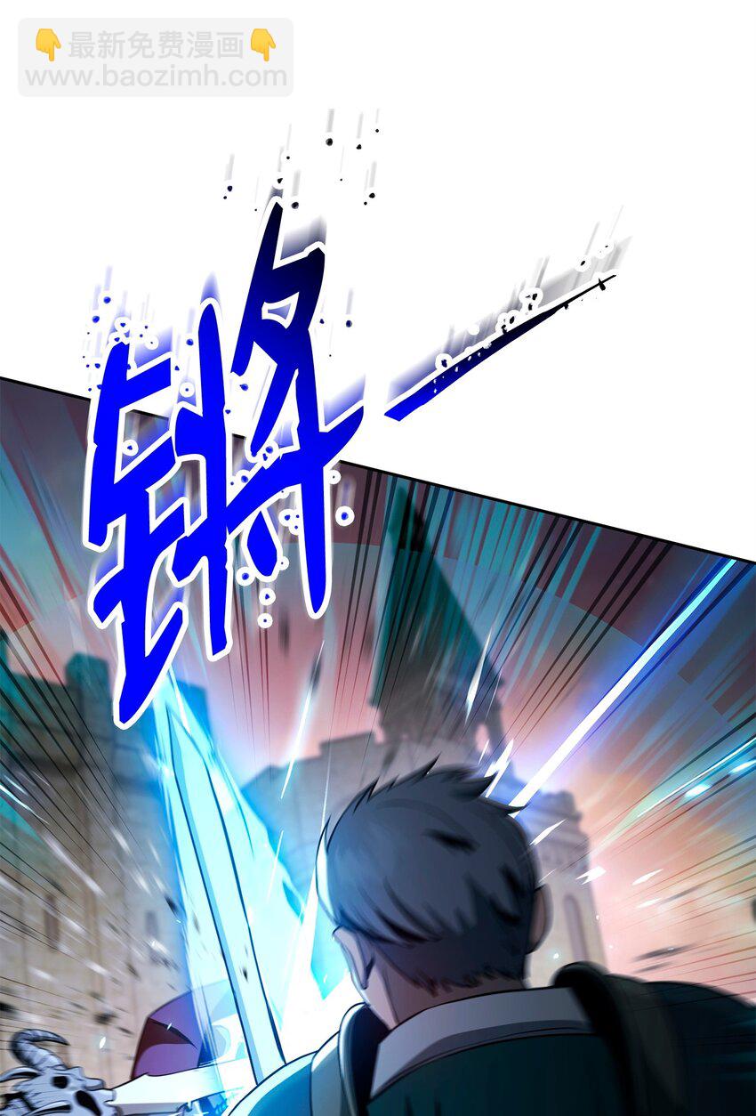 272 技能吸收(1/3)-第258话