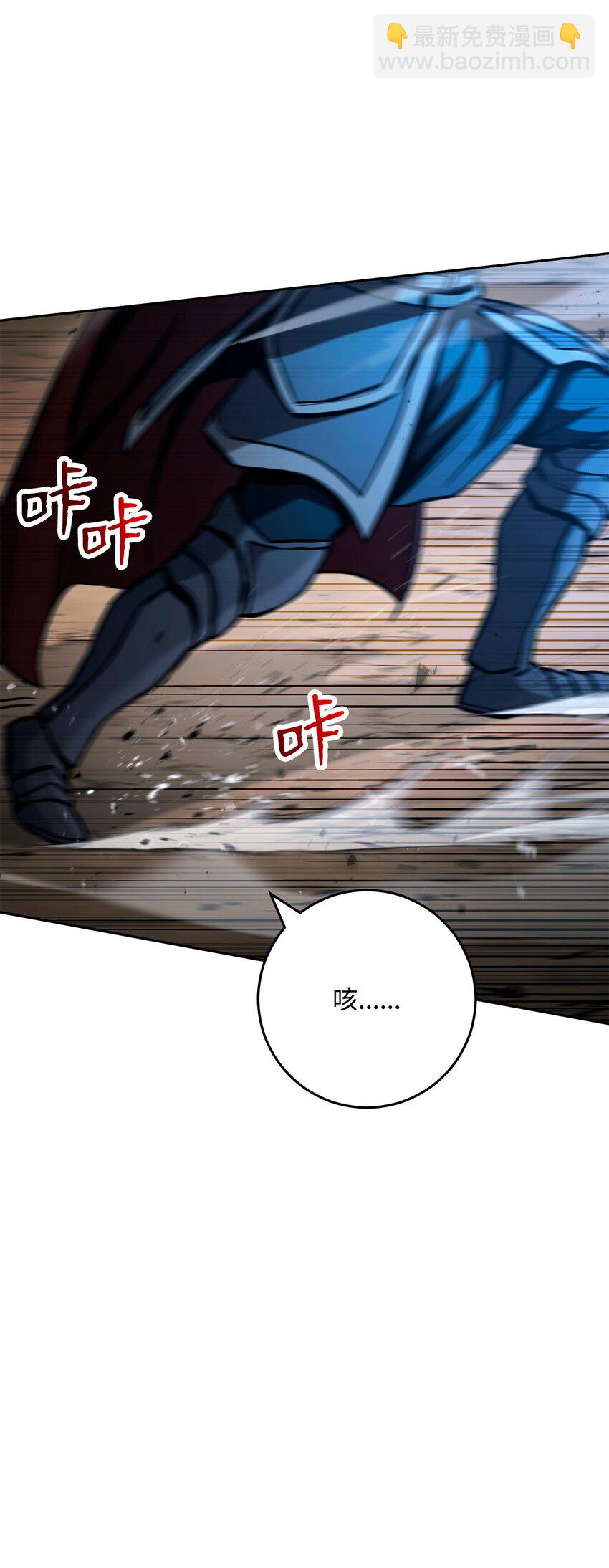 272 技能吸收(1/3)-第258话