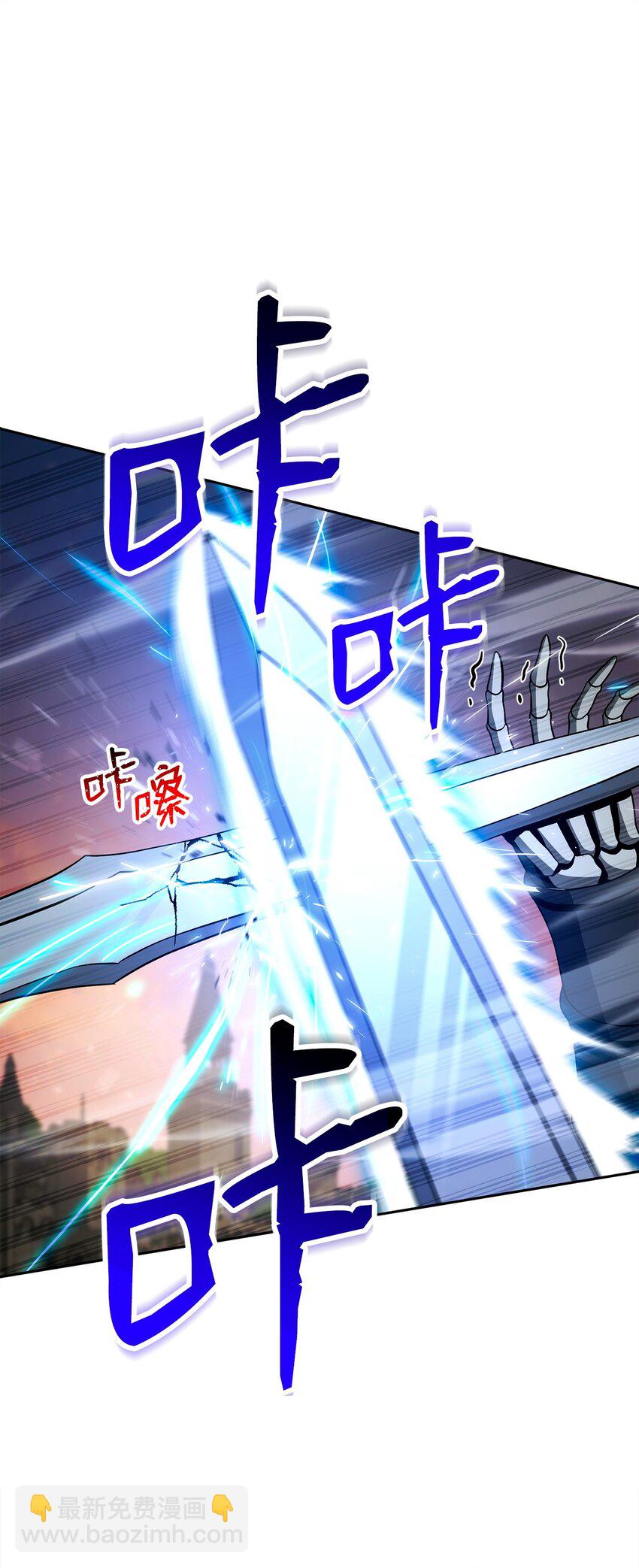 272 技能吸收(1/3)-第258话